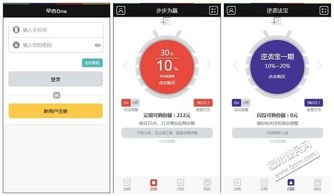 福建福州oa辦公軟件企業銷售管理軟件定制開發