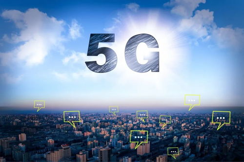 5G在路上 驅動網絡科技開發的變革引擎