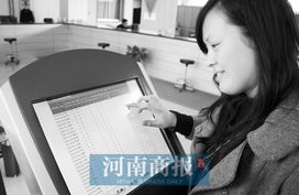 焦作市財政局 創新政務公開，探索市民參與財政決策新路徑